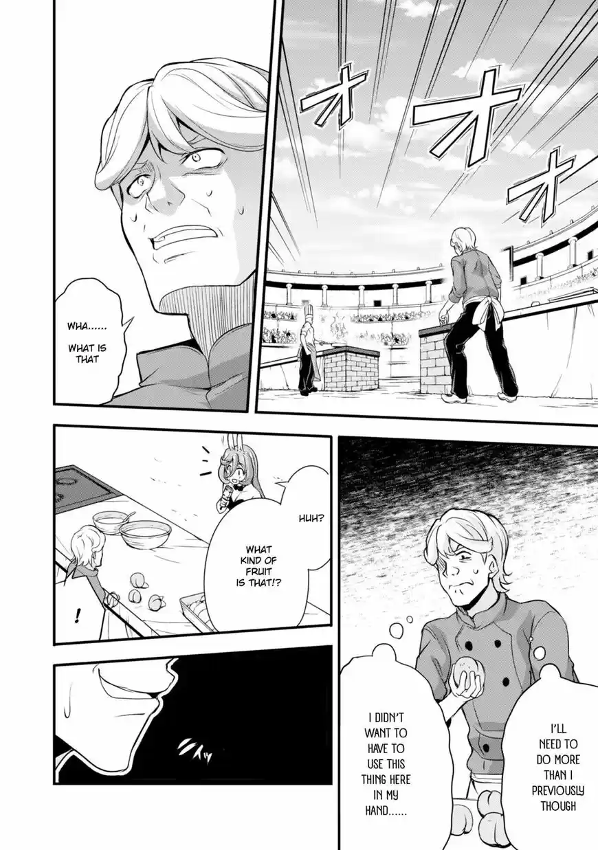 Tensei Shitara Slime Datta Ken: Mabutsu no Kuni no Arukikata 17