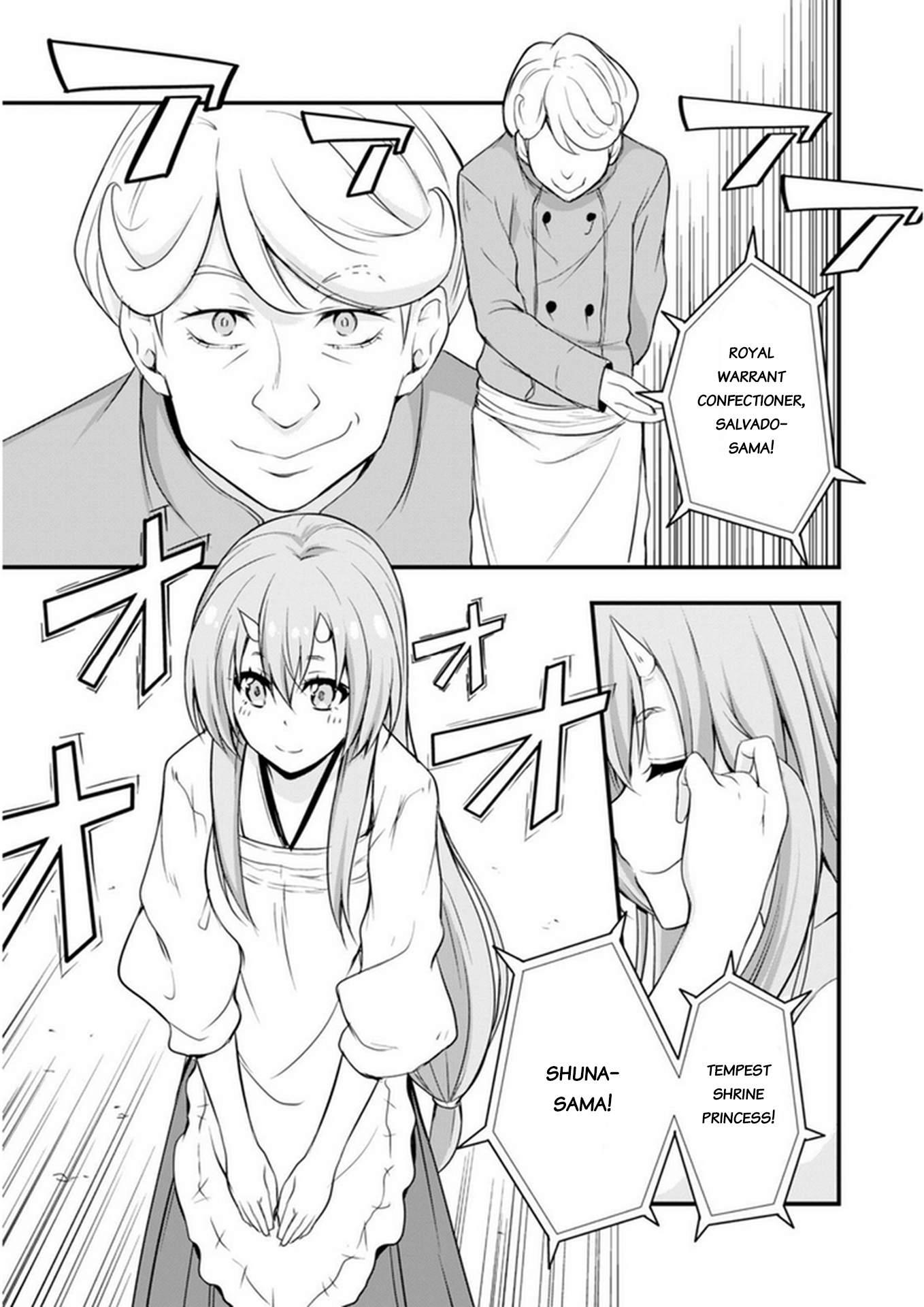 Tensei Shitara Slime Datta Ken: Mabutsu no Kuni no Arukikata vol.3 ch.16