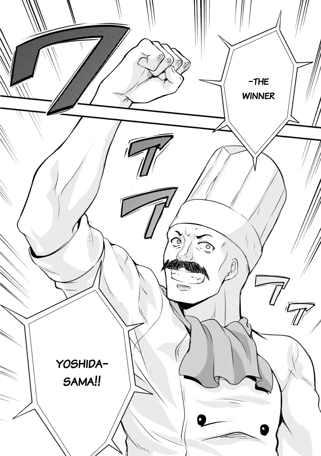 Tensei Shitara Slime Datta Ken: Mabutsu no Kuni no Arukikata vol.3 ch.18