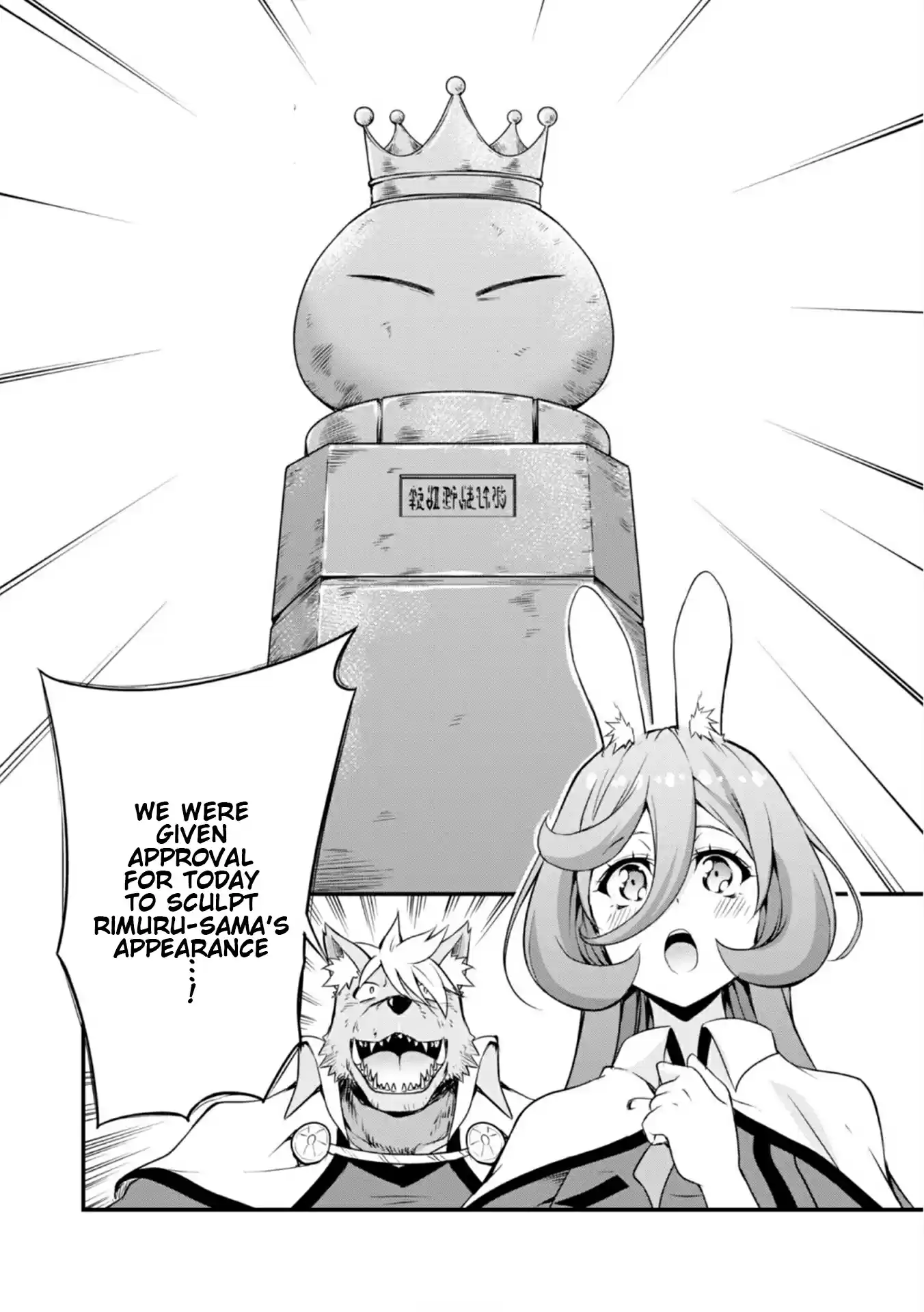 Tensei Shitara Slime Datta Ken: Mabutsu no Kuni no Arukikata vol.3 ch.20