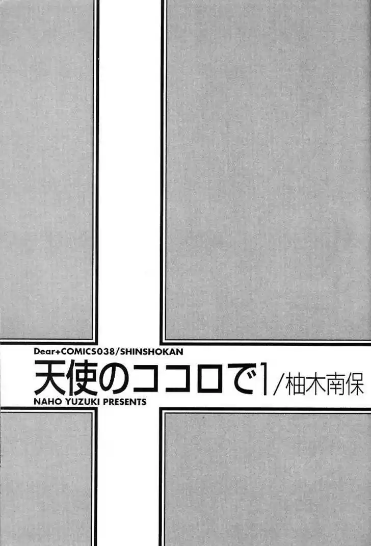 Tenshi no Kokoro de 1.1