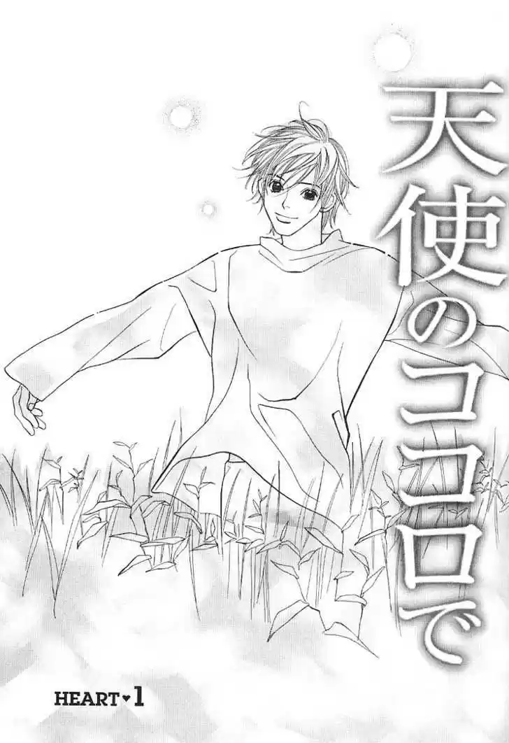 Tenshi no Kokoro de 1.1
