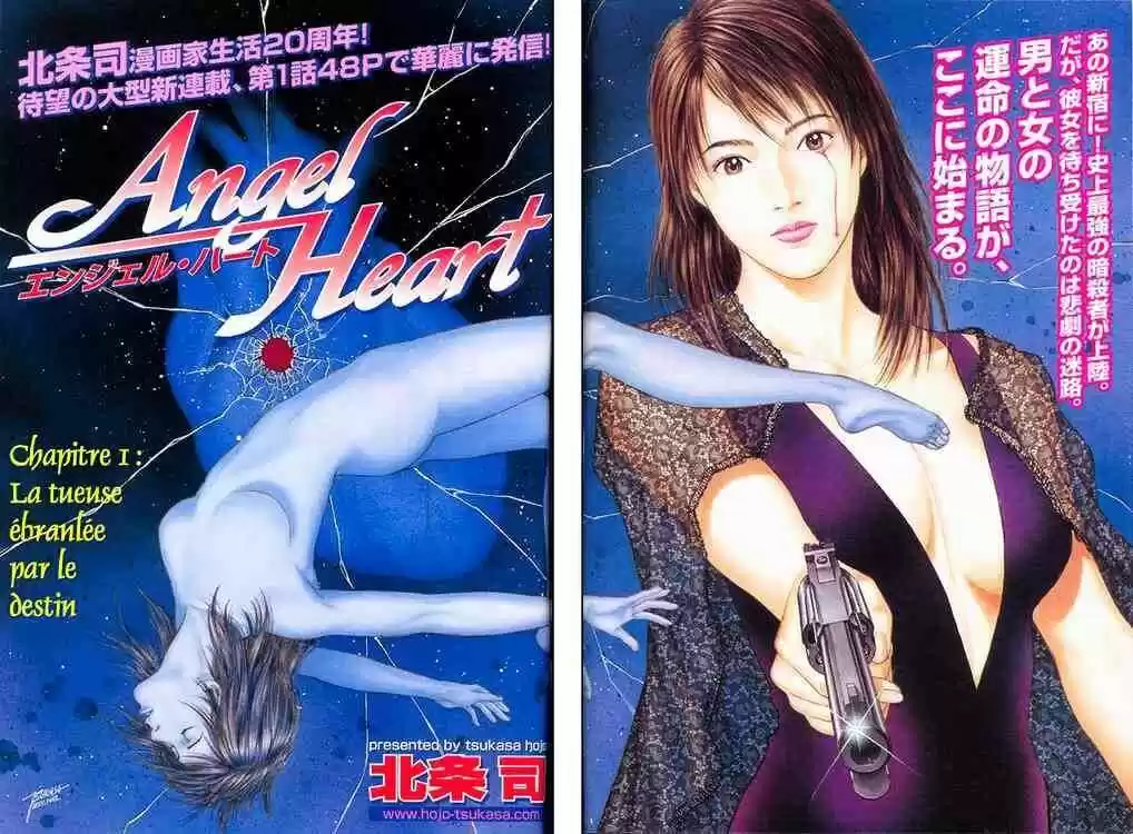 Tenshi no Kokoro de Vol.01 Ch.001