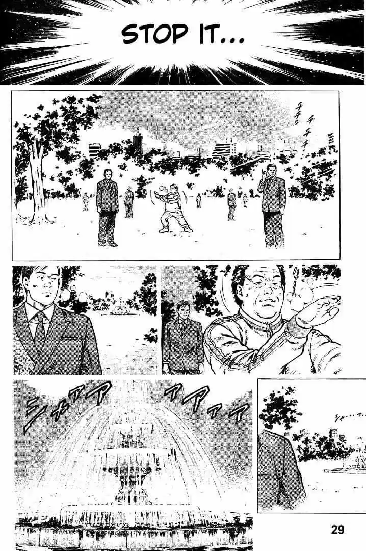 Tenshi no Kokoro de Vol.01 Ch.001