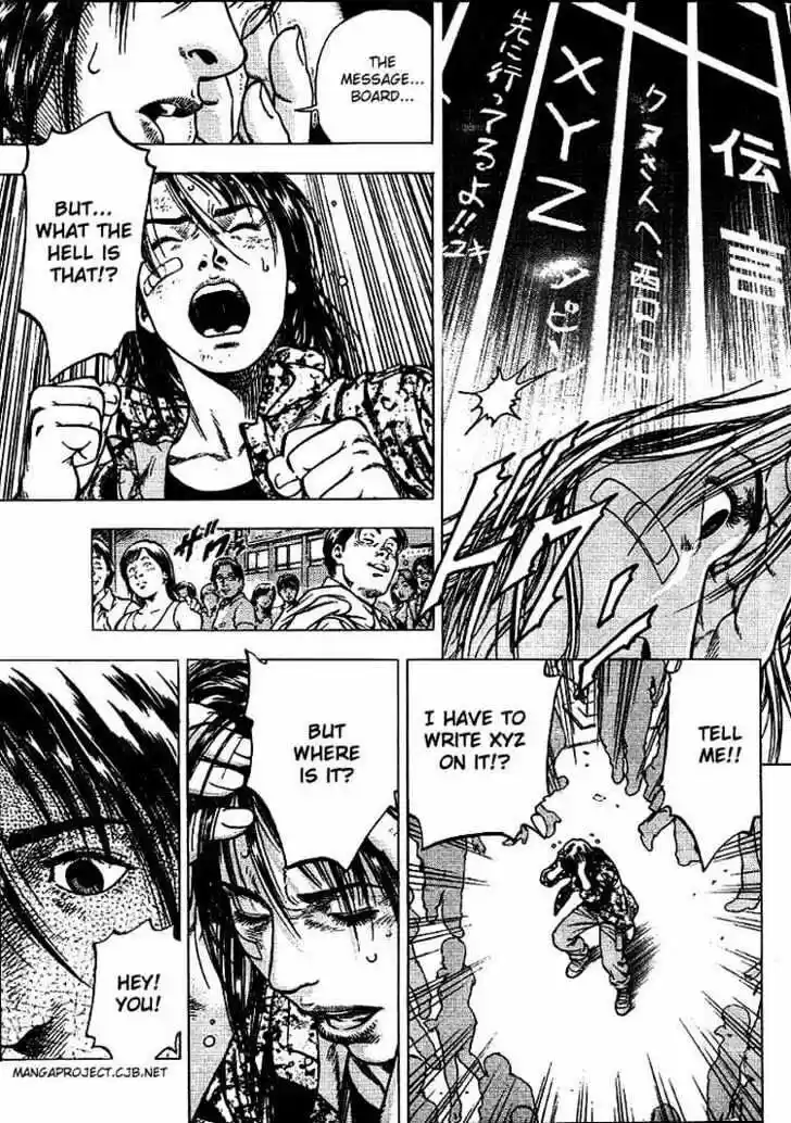 Tenshi no Kokoro de Vol.01 Ch.007