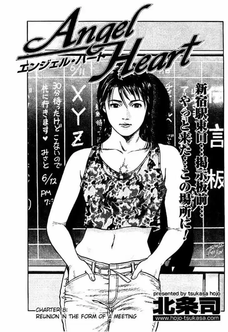 Tenshi no Kokoro de Vol.01 Ch.008