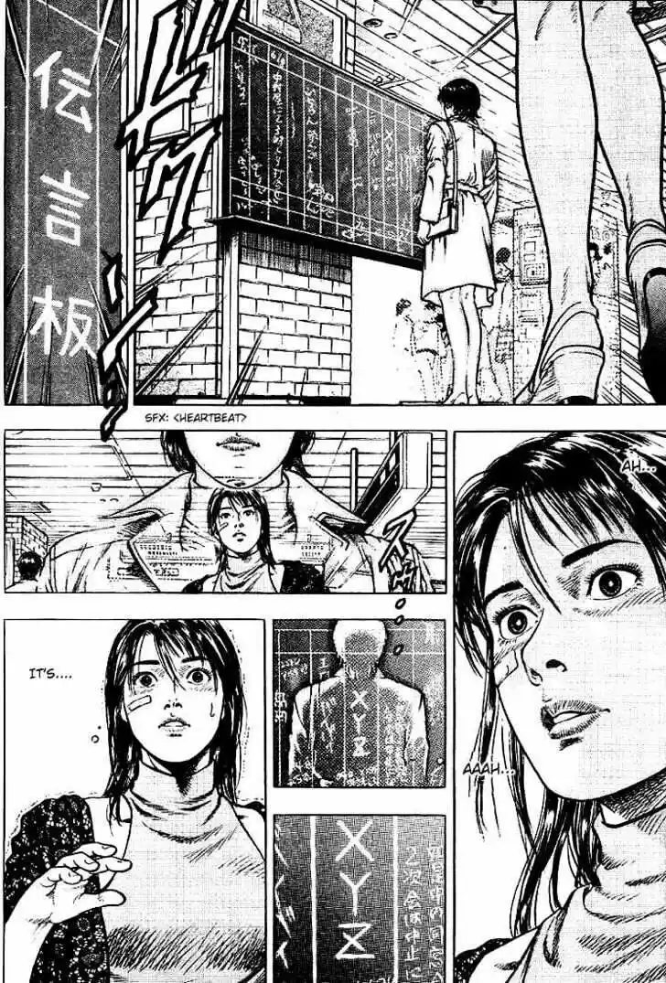 Tenshi no Kokoro de Vol.01 Ch.008