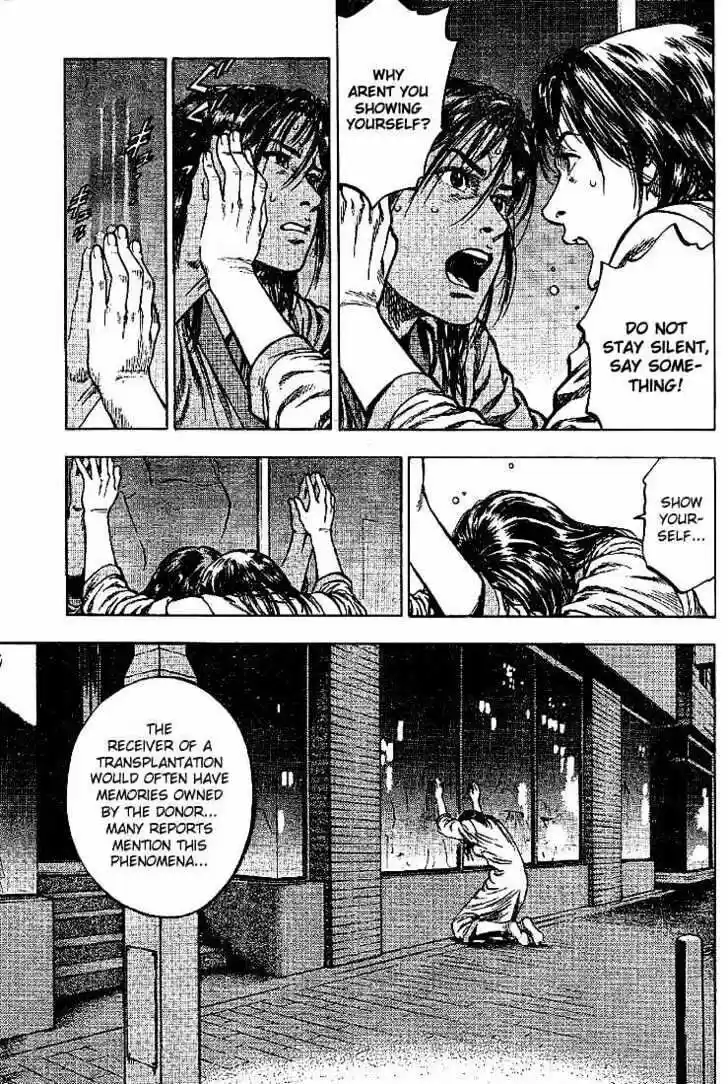 Tenshi no Kokoro de Vol.02 Ch.011