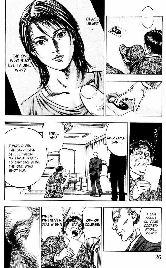 Tenshi no Kokoro de Vol.02 Ch.012