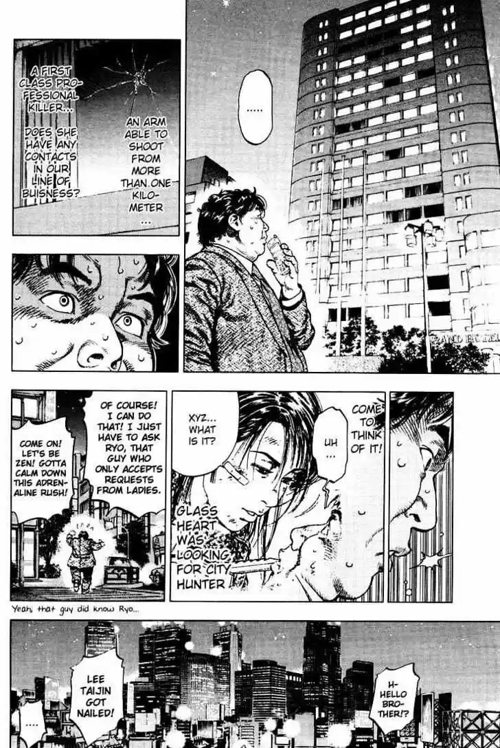 Tenshi no Kokoro de Vol.02 Ch.012