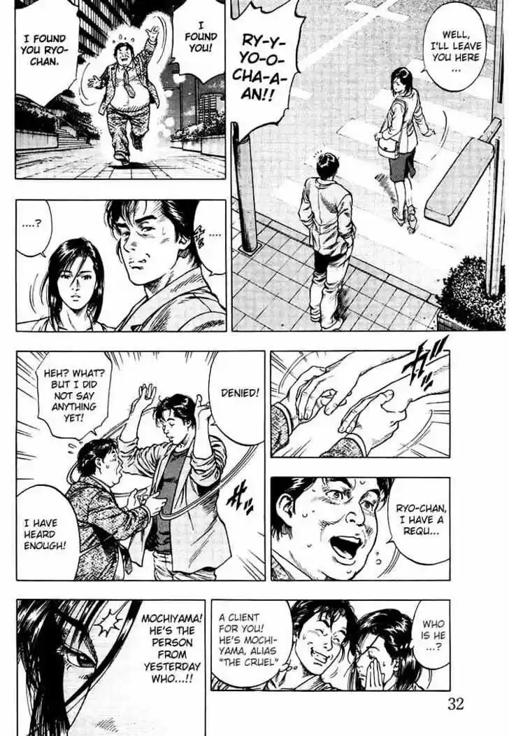 Tenshi no Kokoro de Vol.02 Ch.012