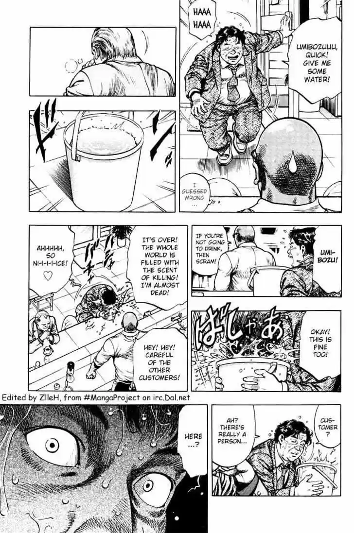 Tenshi no Kokoro de Vol.02 Ch.014