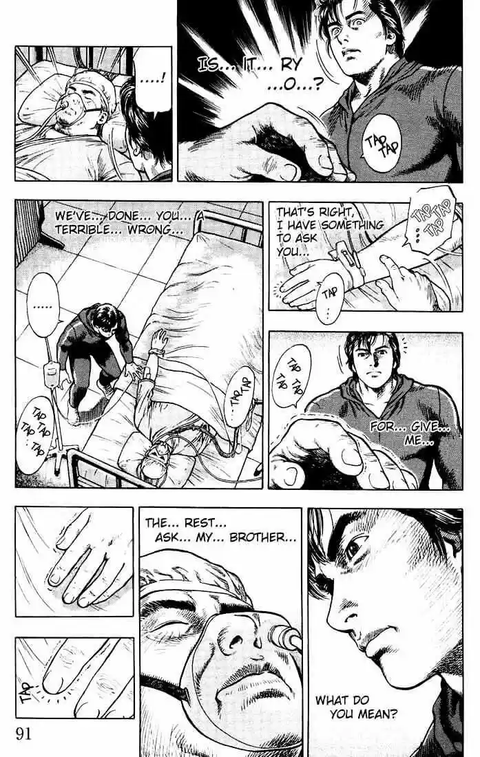 Tenshi no Kokoro de Vol.02 Ch.015