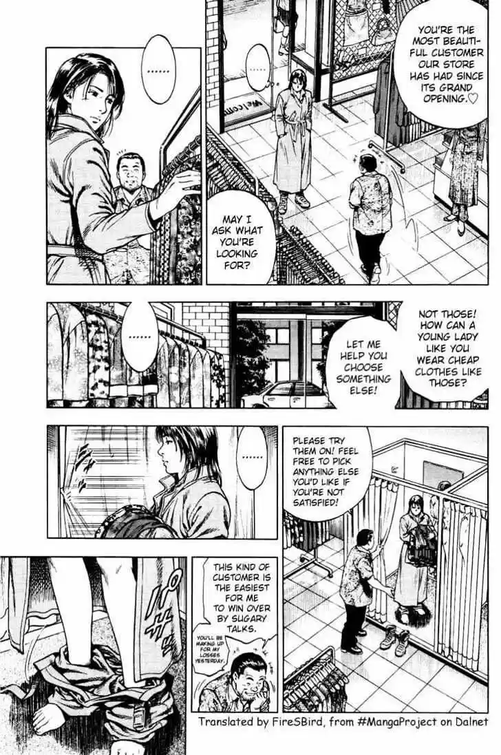 Tenshi no Kokoro de Vol.02 Ch.017