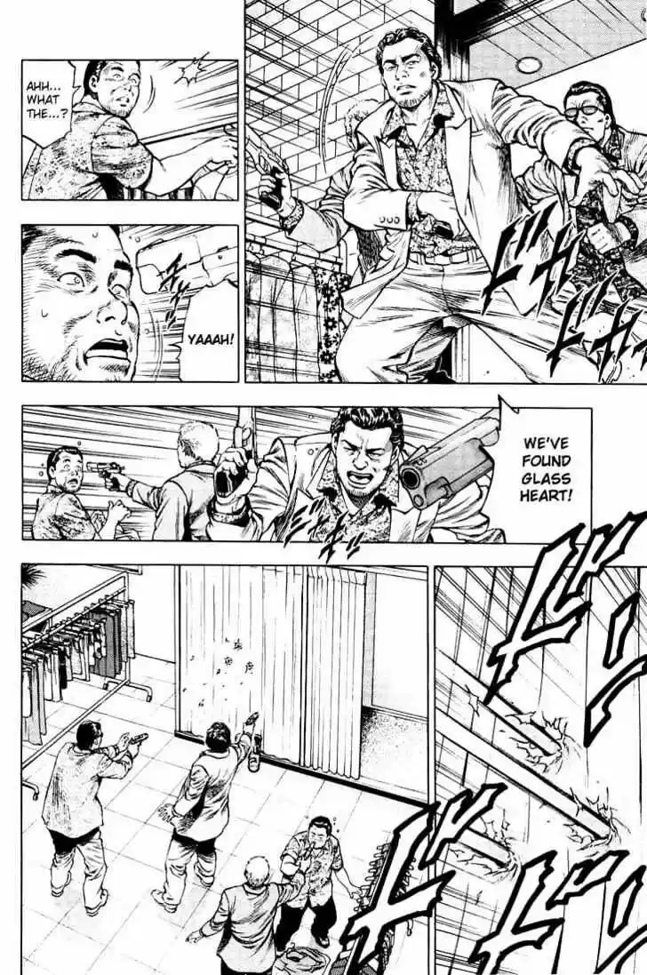 Tenshi no Kokoro de Vol.02 Ch.017