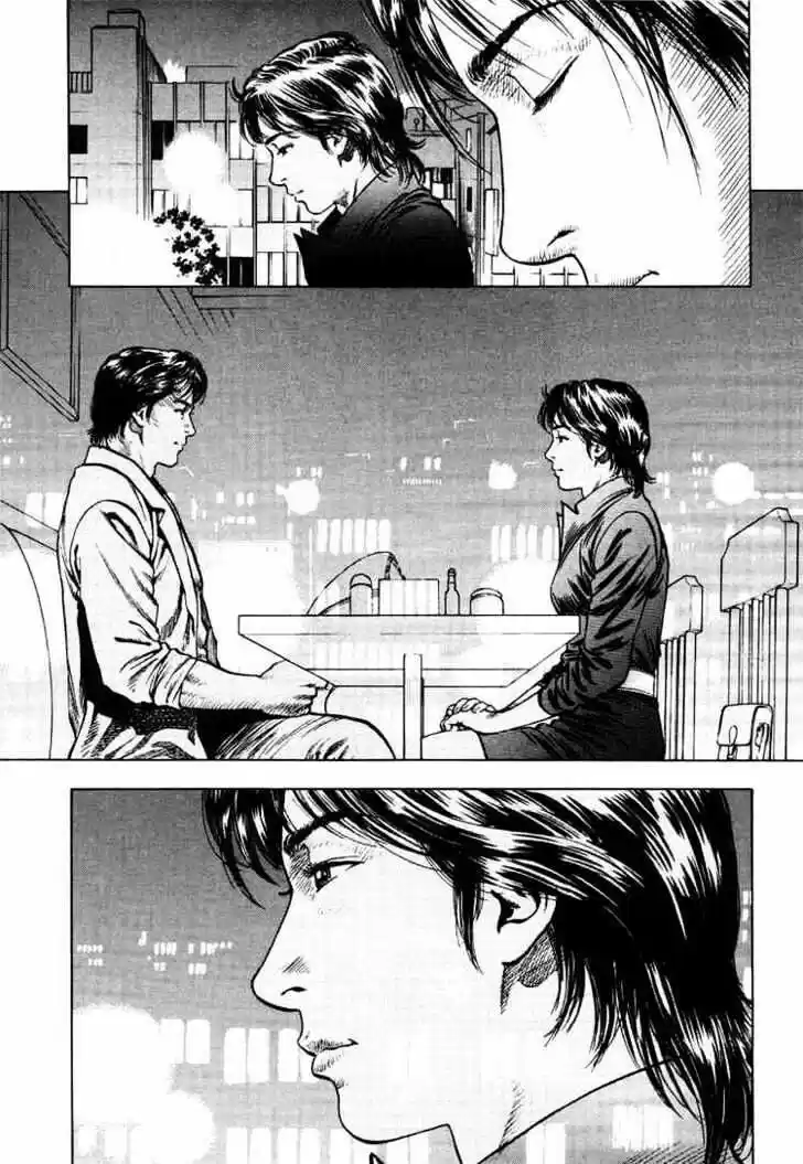 Tenshi no Kokoro de Vol.02 Ch.018