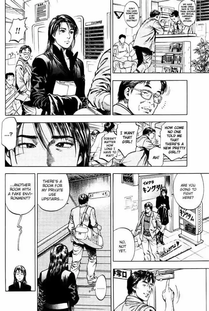 Tenshi no Kokoro de Vol.02 Ch.019