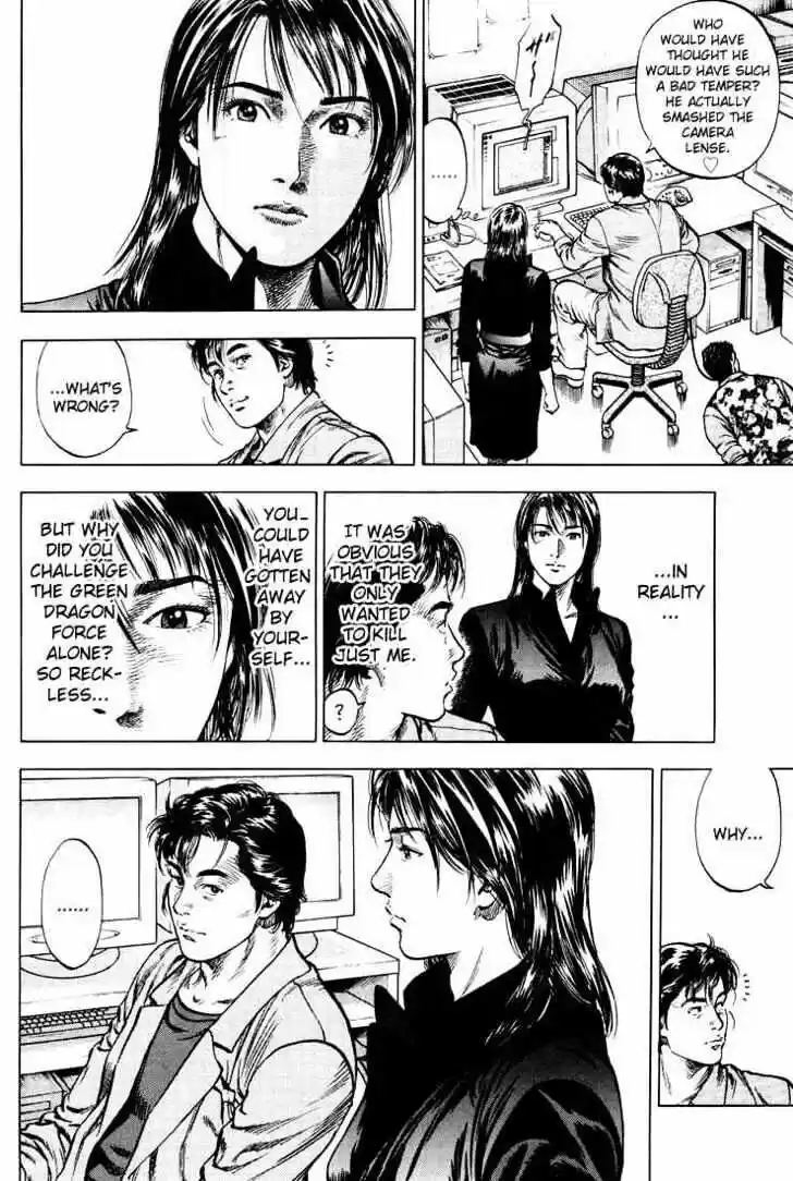 Tenshi no Kokoro de Vol.02 Ch.020