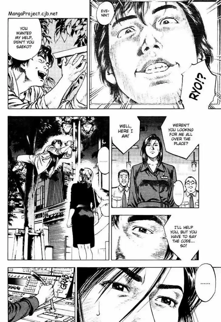 Tenshi no Kokoro de Vol.02 Ch.021