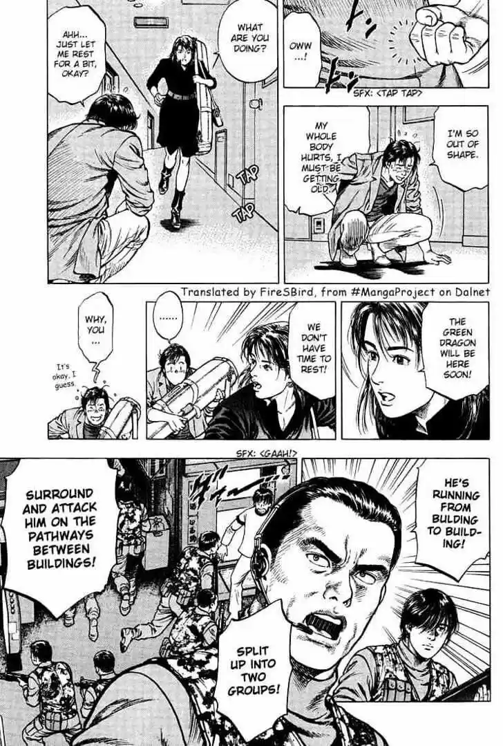 Tenshi no Kokoro de Vol.03 Ch.023