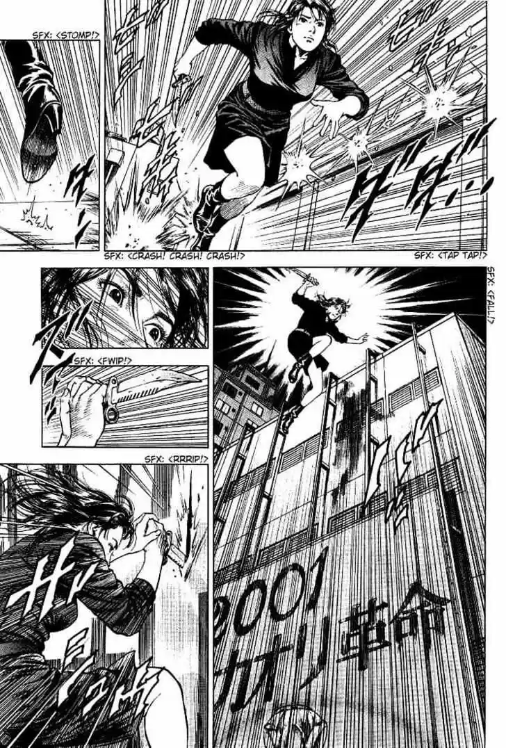 Tenshi no Kokoro de Vol.03 Ch.023