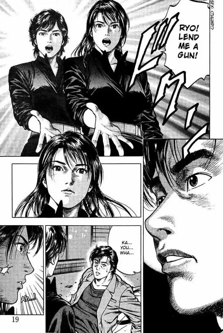 Tenshi no Kokoro de Vol.03 Ch.023