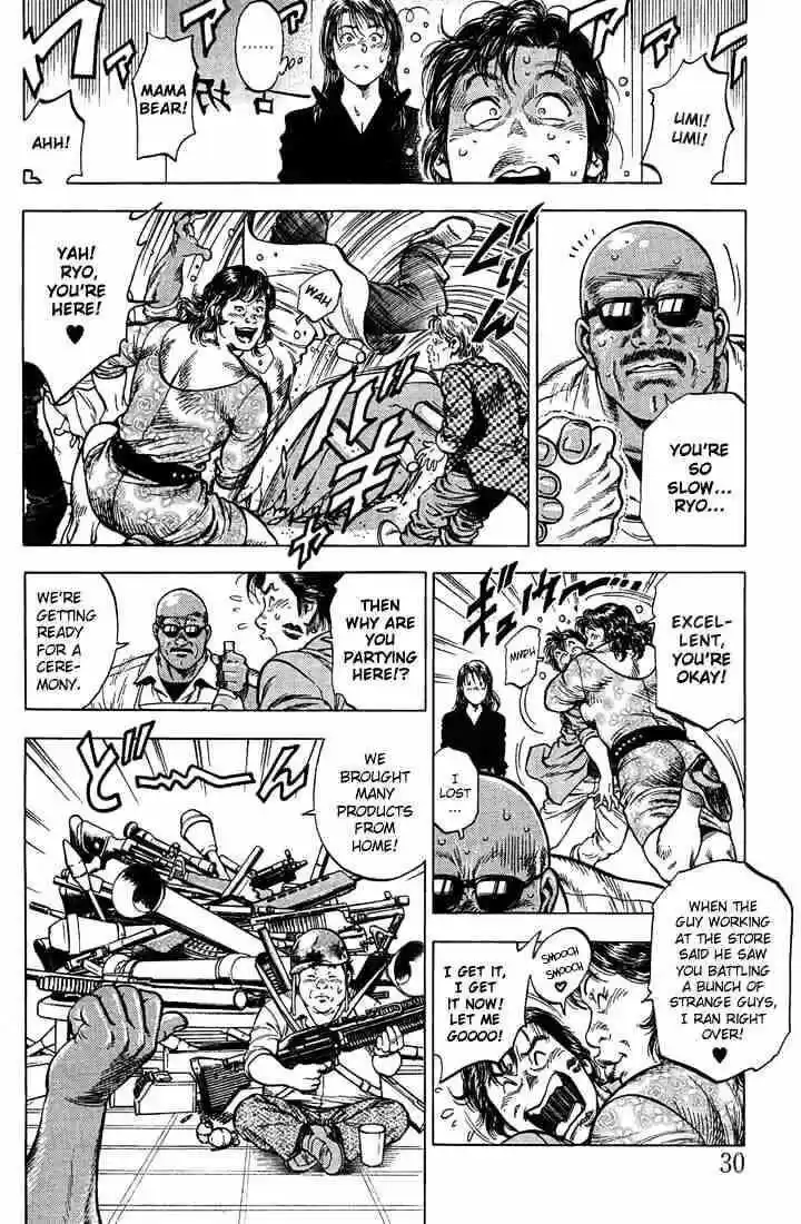 Tenshi no Kokoro de Vol.03 Ch.024