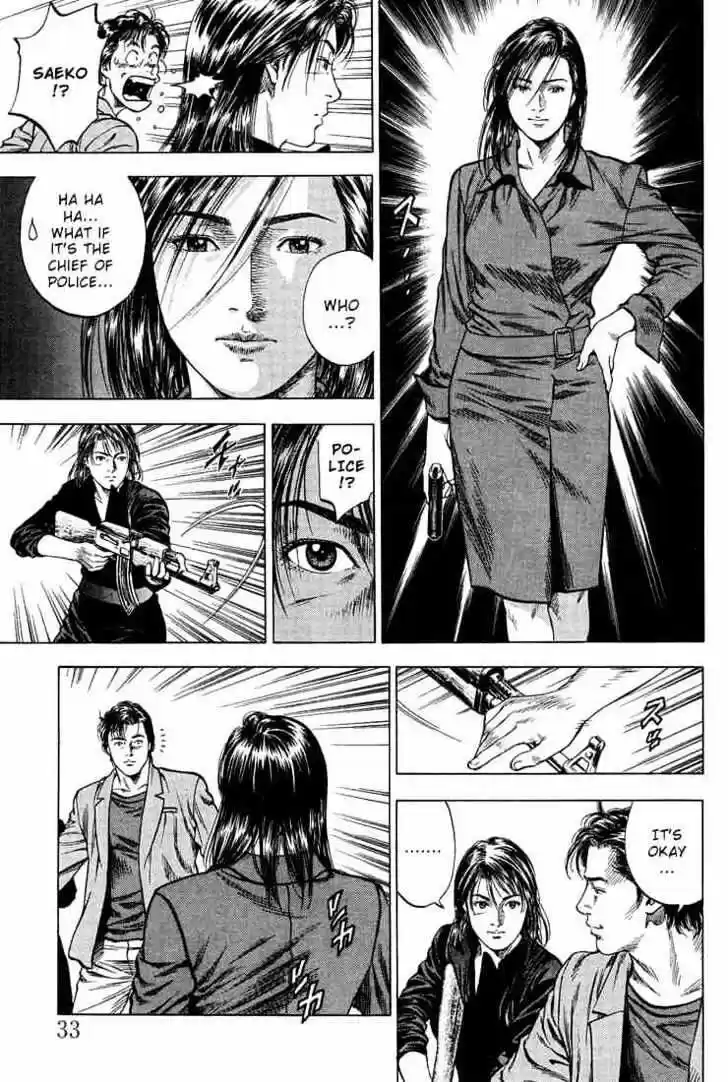 Tenshi no Kokoro de Vol.03 Ch.024