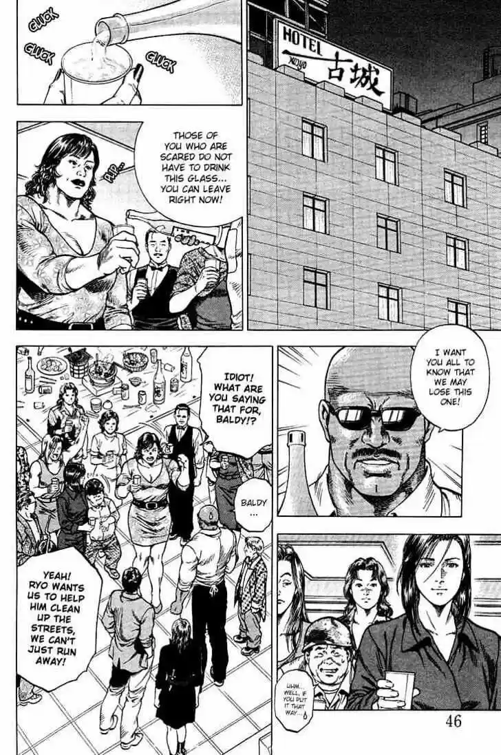 Tenshi no Kokoro de Vol.03 Ch.025