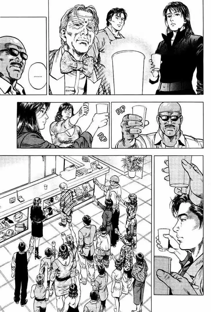 Tenshi no Kokoro de Vol.03 Ch.025