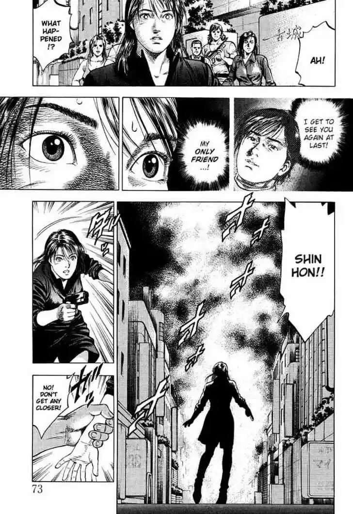 Tenshi no Kokoro de Vol.03 Ch.026