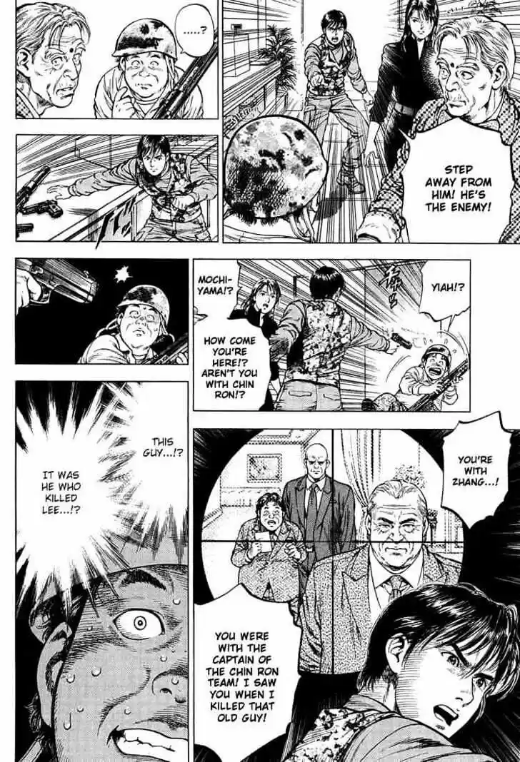 Tenshi no Kokoro de Vol.03 Ch.028