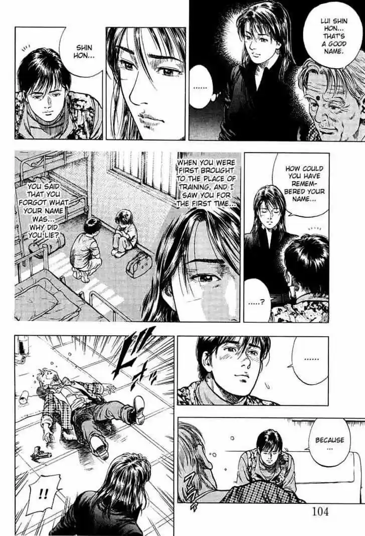 Tenshi no Kokoro de Vol.03 Ch.028