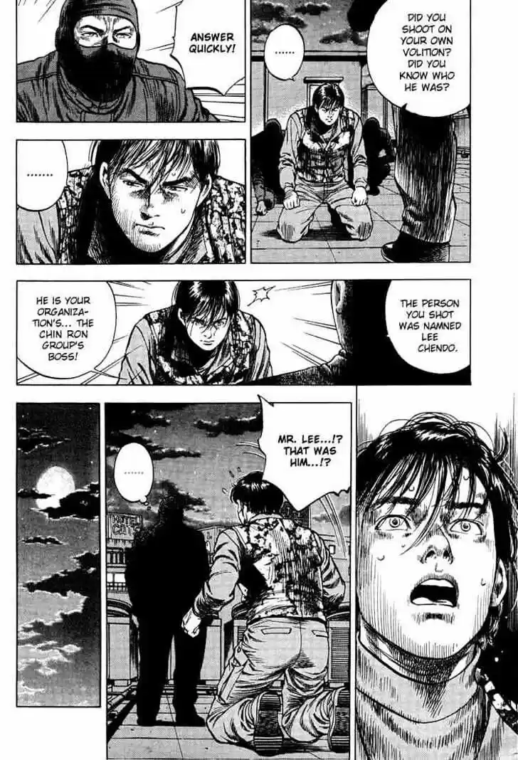 Tenshi no Kokoro de Vol.03 Ch.029