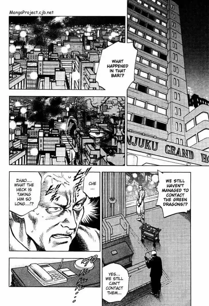 Tenshi no Kokoro de Vol.03 Ch.031