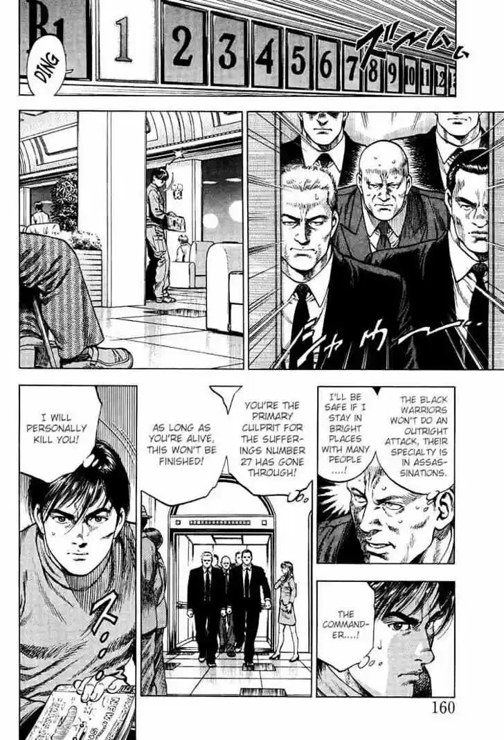 Tenshi no Kokoro de Vol.03 Ch.031