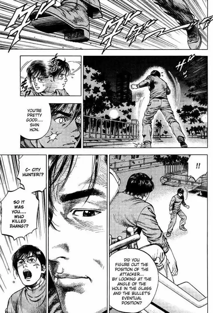 Tenshi no Kokoro de Vol.03 Ch.031