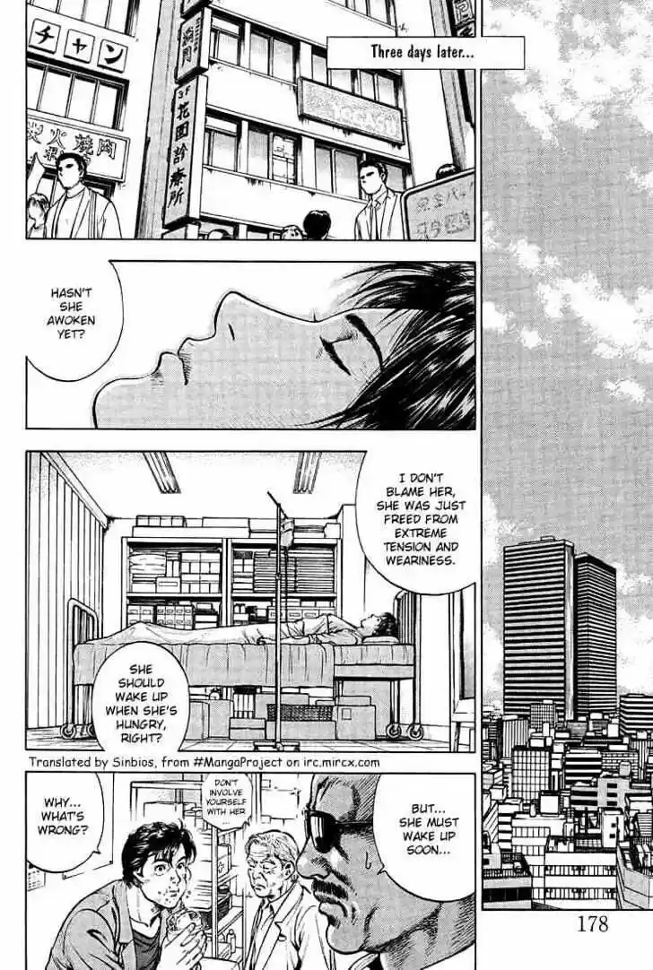 Tenshi no Kokoro de Vol.03 Ch.032