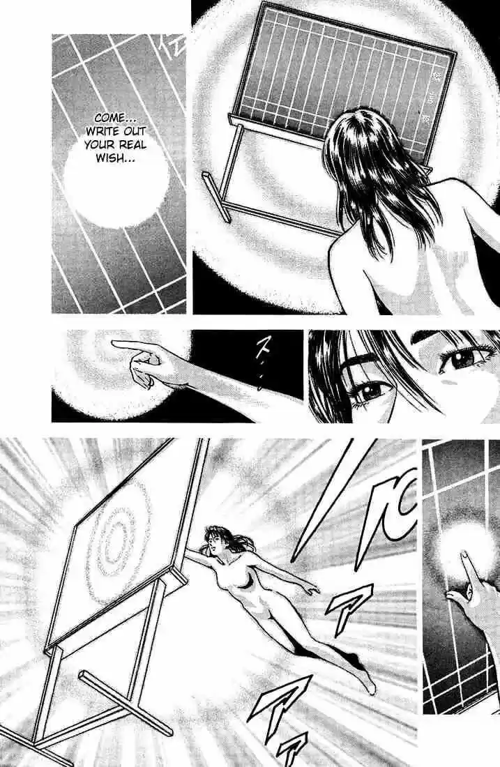 Tenshi no Kokoro de Vol.03 Ch.032