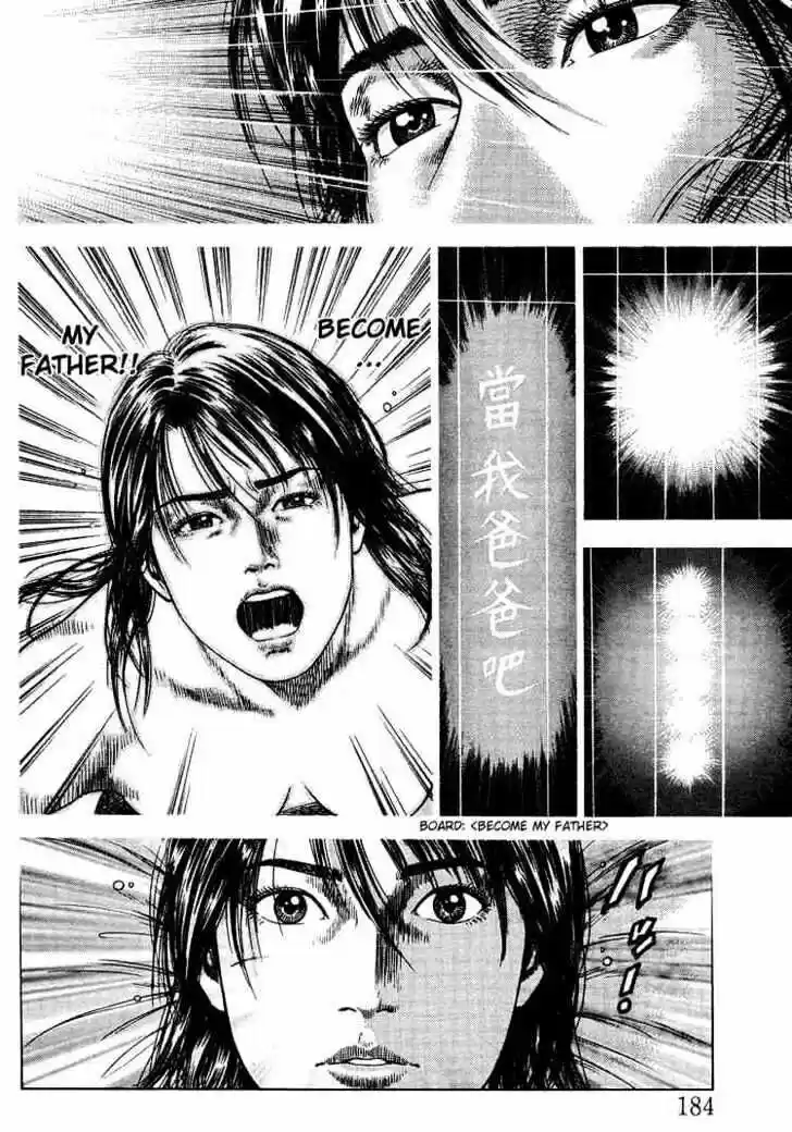 Tenshi no Kokoro de Vol.03 Ch.032