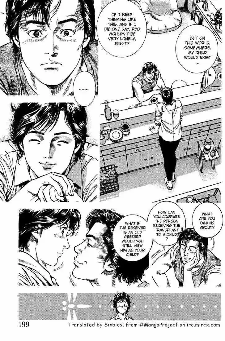 Tenshi no Kokoro de Vol.03 Ch.033