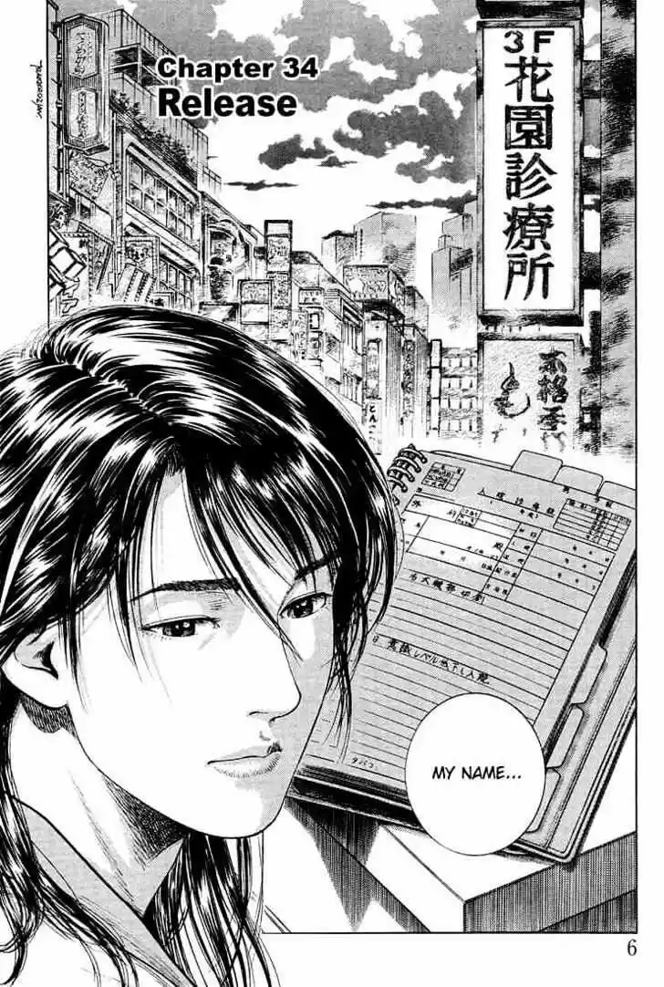 Tenshi no Kokoro de Vol.04 Ch.034