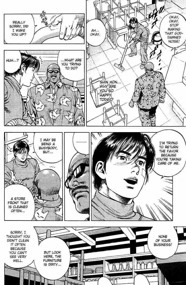 Tenshi no Kokoro de Vol.04 Ch.034