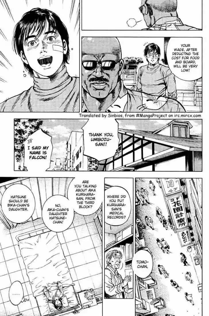 Tenshi no Kokoro de Vol.04 Ch.034