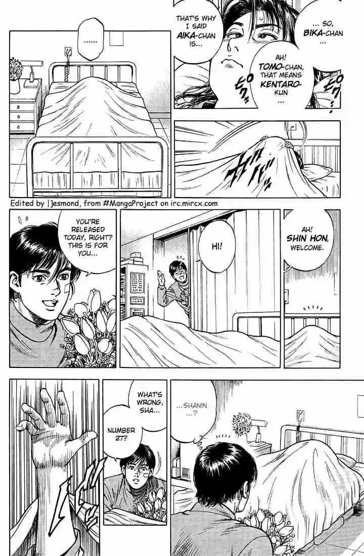 Tenshi no Kokoro de Vol.04 Ch.034