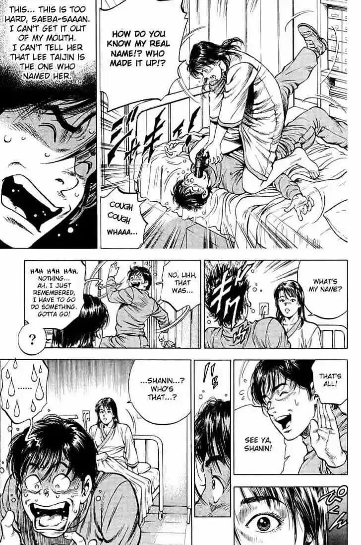 Tenshi no Kokoro de Vol.04 Ch.034