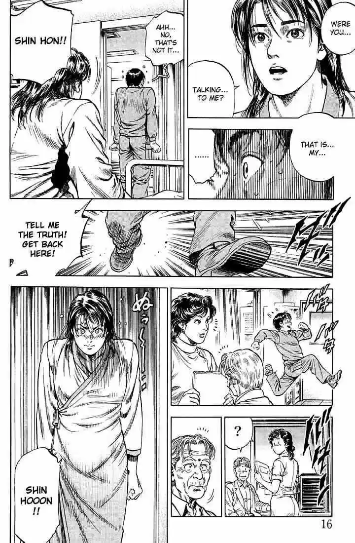 Tenshi no Kokoro de Vol.04 Ch.034