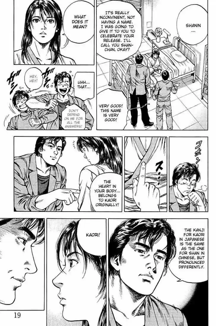 Tenshi no Kokoro de Vol.04 Ch.034