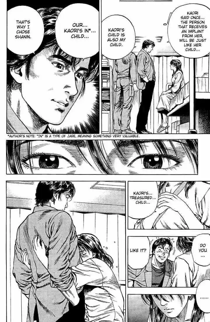 Tenshi no Kokoro de Vol.04 Ch.034