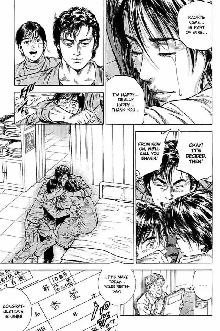 Tenshi no Kokoro de Vol.04 Ch.034